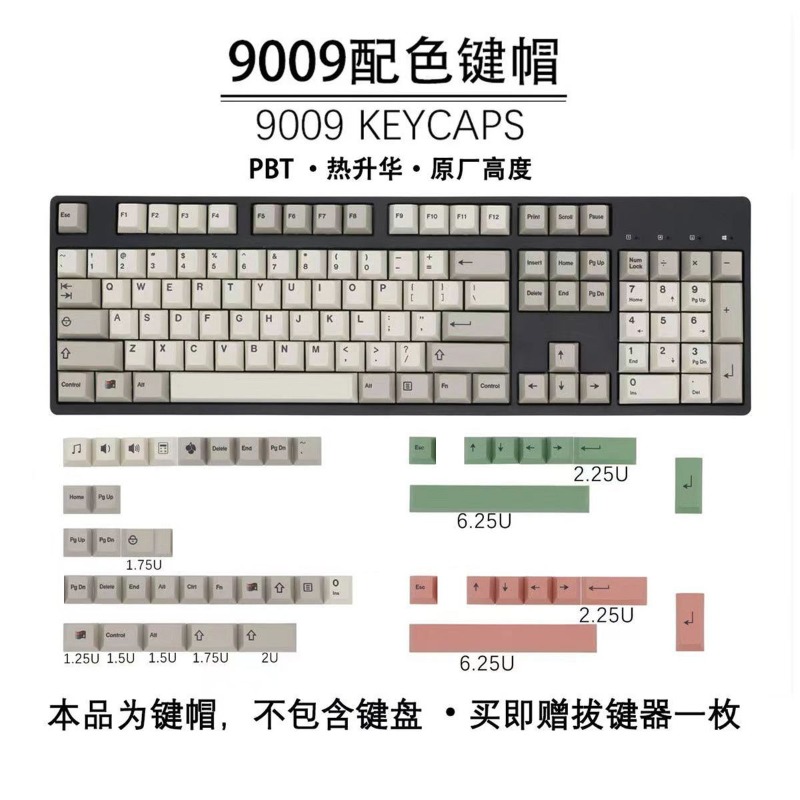 Gaming Accessories In China - GMK9009 Hangul Keycaps Retro Stijl Custom