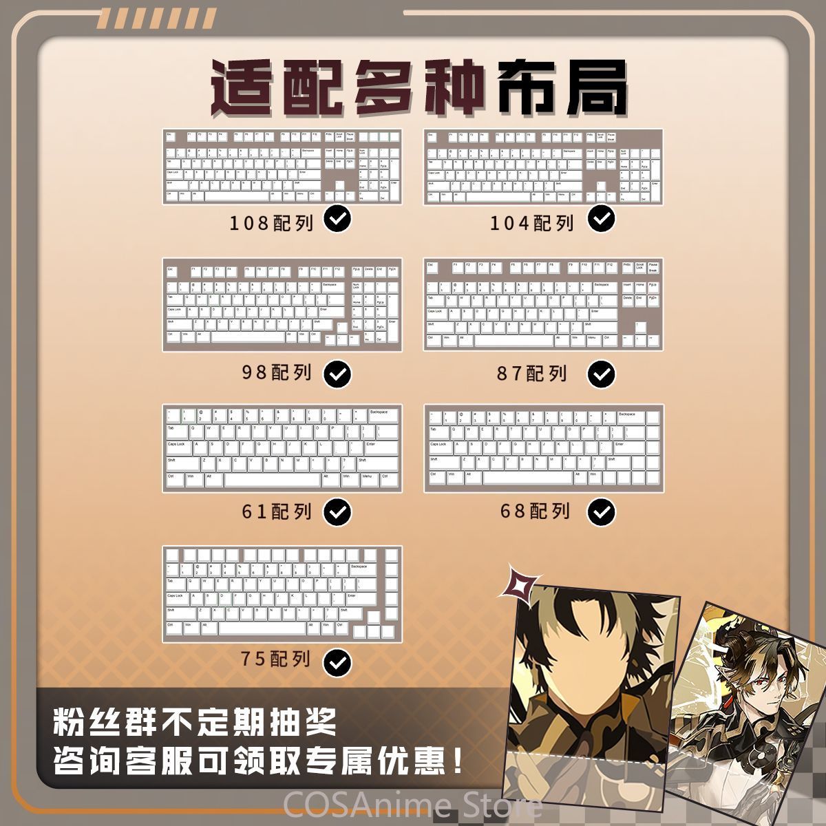 Anime Arknights Chongyue 122 T - Gaming Accessories In China recensie en prijs